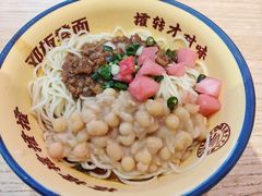 -十八梯邓凳面(大坪正街店)