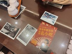 -十八家面馆(均瑶店)