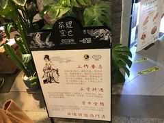 -茶理宜世(东方宝泰店)