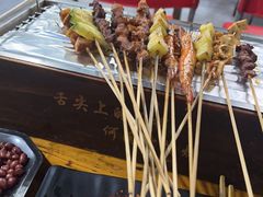 -舌尖上的石棉何雨露烧烤