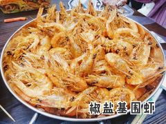 -盒马鲜生(皇庭广场店)