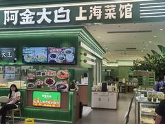 -上海七宝领展广场