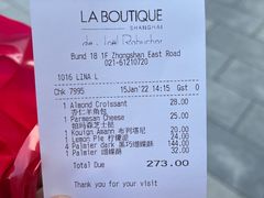 -Salon de The de Joel Robuchon(外滩18号店)