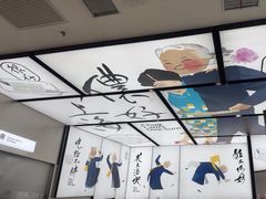 -蔡澜点心·粤菜(月星环球港店)