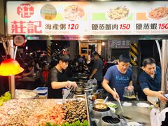 -六合夜市
