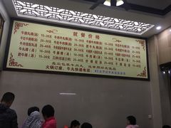 -福合埕牛肉丸(福平路店)