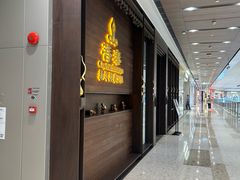 -菩泰·泰式草本按摩SPA(武汉新天地南馆店)