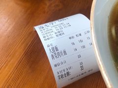 -小狗面馆(河东路店)
