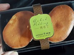 -仟吉KenGee(国贸360店)