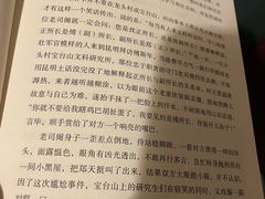 -二楼南书房