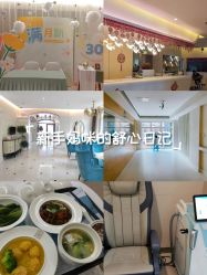 点击看大图 -盈月阁母婴护理中心·月子中心·月嫂育儿嫂