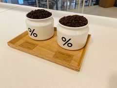 -% Arabica阿拉比卡咖啡(深圳湾万象城店)