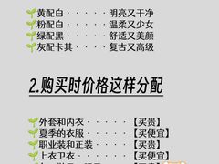 -至尚形象·化妆服饰搭配礼仪培训