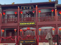 -陕西戏曲非遗博物馆