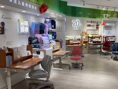 -光明园迪儿童学习桌椅(广州购书中心店)