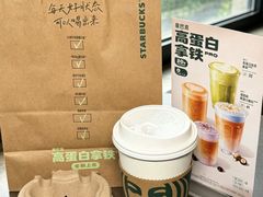 -星巴克臻选(北京嘉里中心第二店)