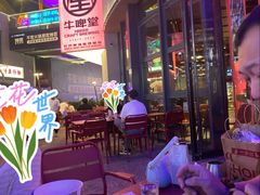 -牛啤堂精酿啤酒餐吧(五棵松华熙店)