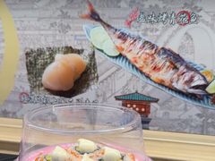 -三禾寿司(君尚店)