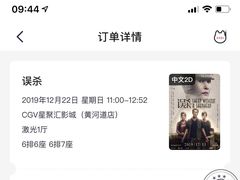 -CGV影城(黄河道ScreenX店)
