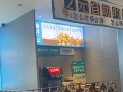 -半天妖烤鱼(印象城店)
