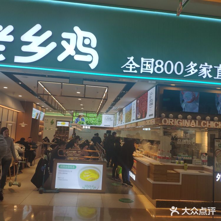 前面的人选的有点慢，我反正是选了我爱吃的梅干菜扣肉