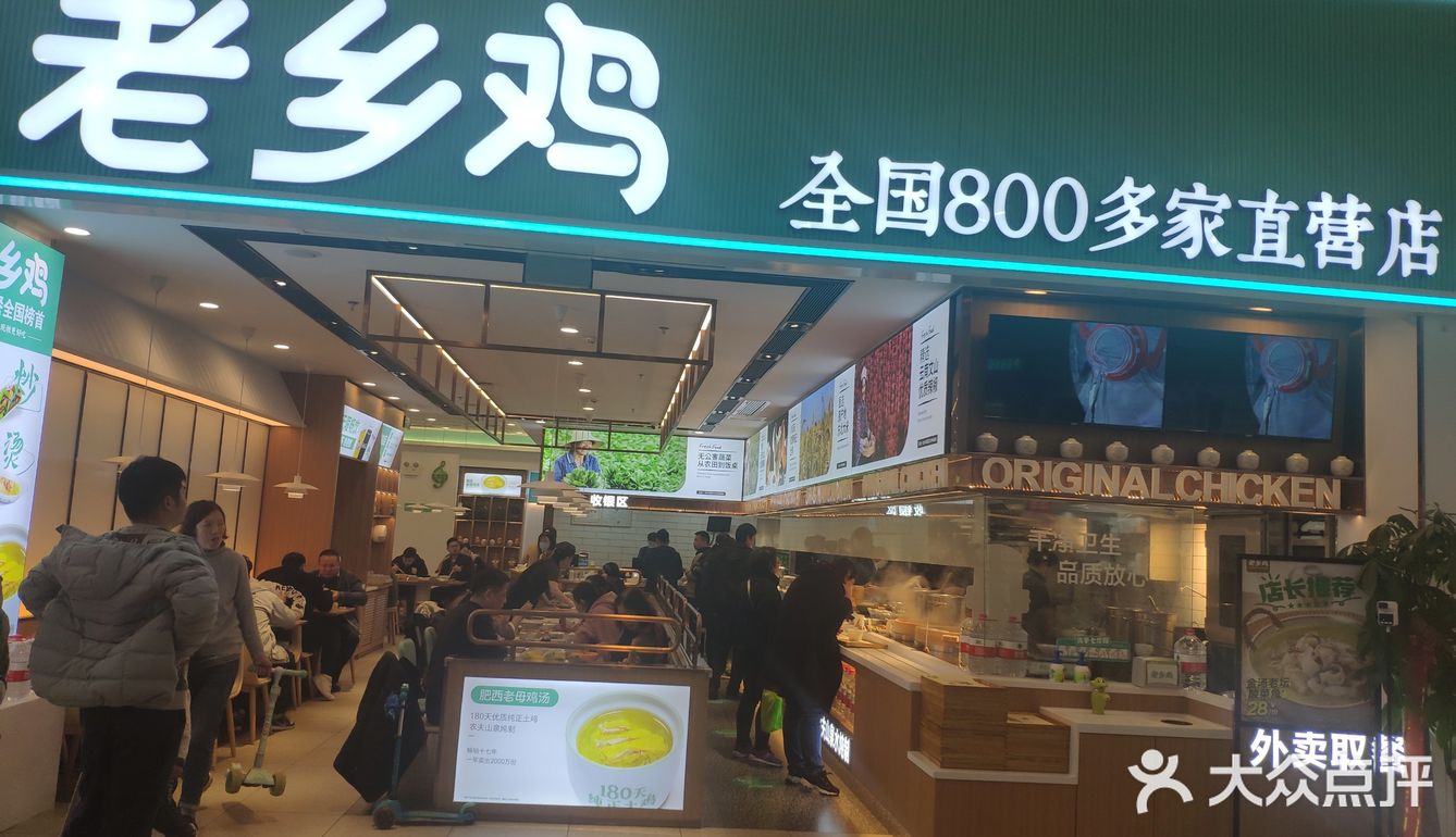 前面的人选的有点慢，我反正是选了我爱吃的梅干菜扣肉