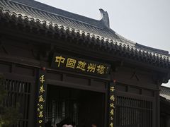 -赵州桥景区
