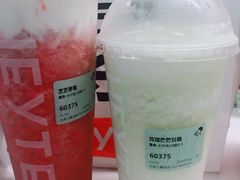 -喜茶(北京三里屯太古里店)