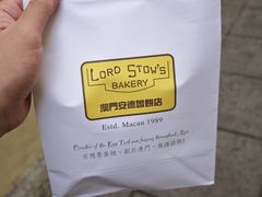 -安德鲁饼店(总店)