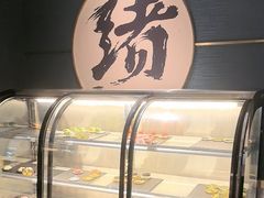 -一绪に寿喜烧(虹悦城店)
