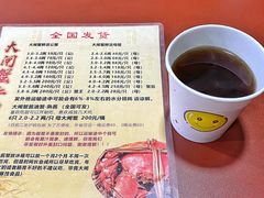 菜单-黄记大闸蟹专卖店·活蟹·醉蟹