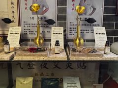 -裕和堂中医推拿艾灸(太古汇臻品店)