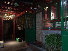门面-顺承小院儿