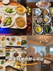 -蜜悦居月子中心(国金中心店)