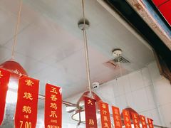 -吴山烤禽 (吴山路店)