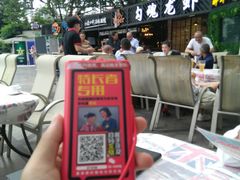 -友记功夫香·人民川菜(红牌楼店)