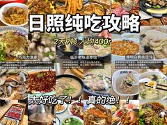 -巧克力渔家.小船海鲜家常菜(三浴场店)