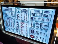 -大通冰室(荣基店)