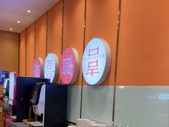 -喜家自助小火锅(卓悦里店)