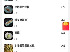 -鸟山鸣·日料食堂(王府井店)