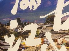 -云海肴·汽锅鸡·云南菜(广安门天虹店)