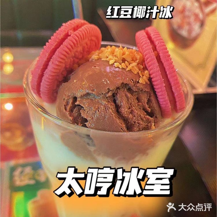 太哼冰室|听说非凡哥也来打卡的一家茶餐厅❣️