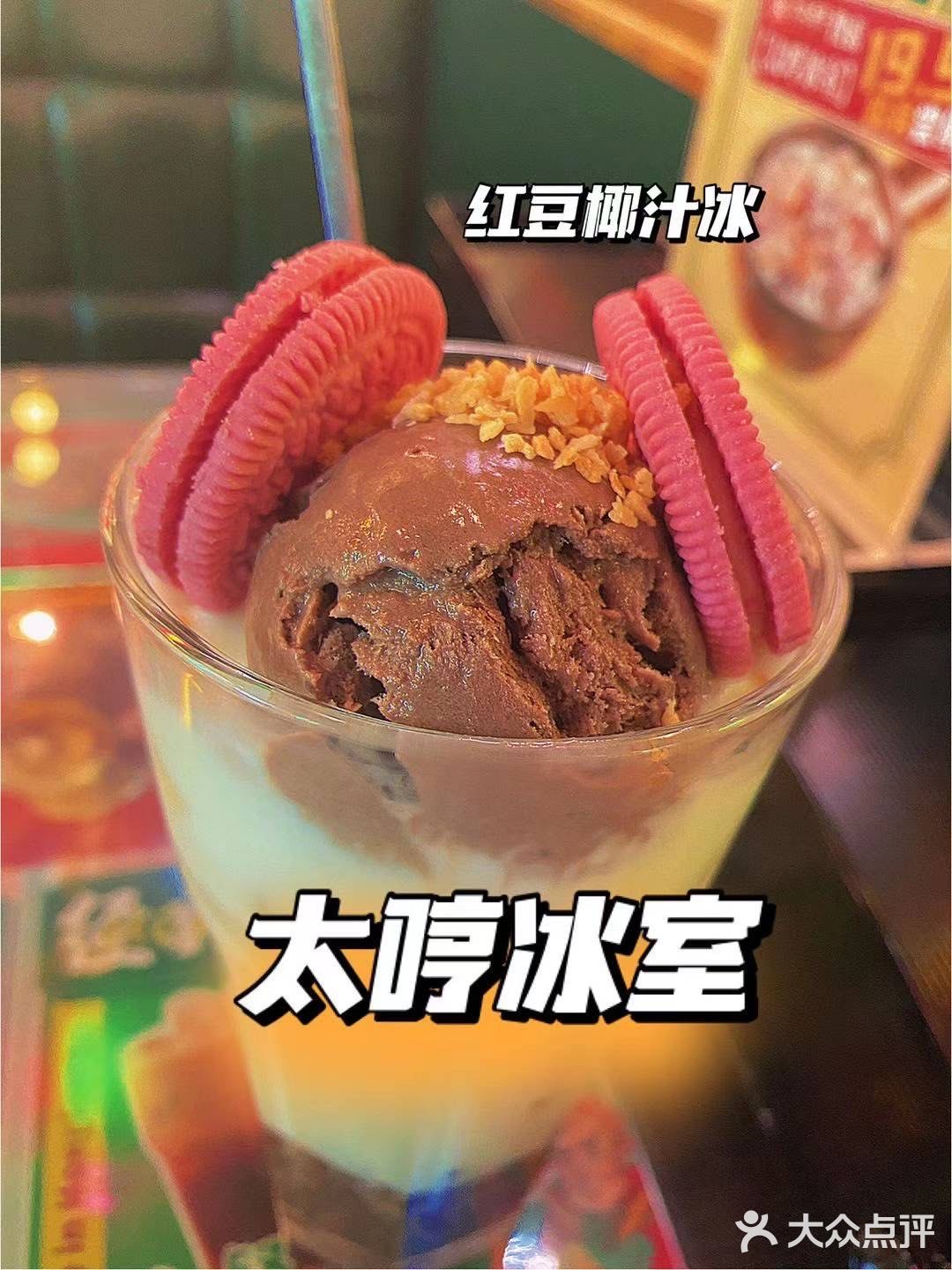 太哼冰室|听说非凡哥也来打卡的一家茶餐厅❣️