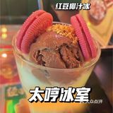 太哼冰室|听说非凡哥也来打卡的一家茶餐厅❣️