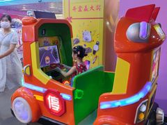 -大玩家(安吉万达店)