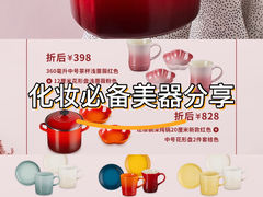 -大商麦凯乐(大连总店)
