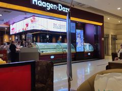 -哈根达斯(皇城恒隆广场店)