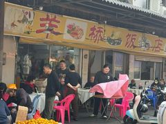 -羊桥饭店(江门紫沙路店)