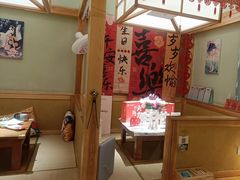 -一心创作料理屋(经开万达店)