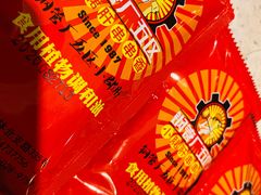 -钢管厂五区小郡肝火锅串串香(总店)